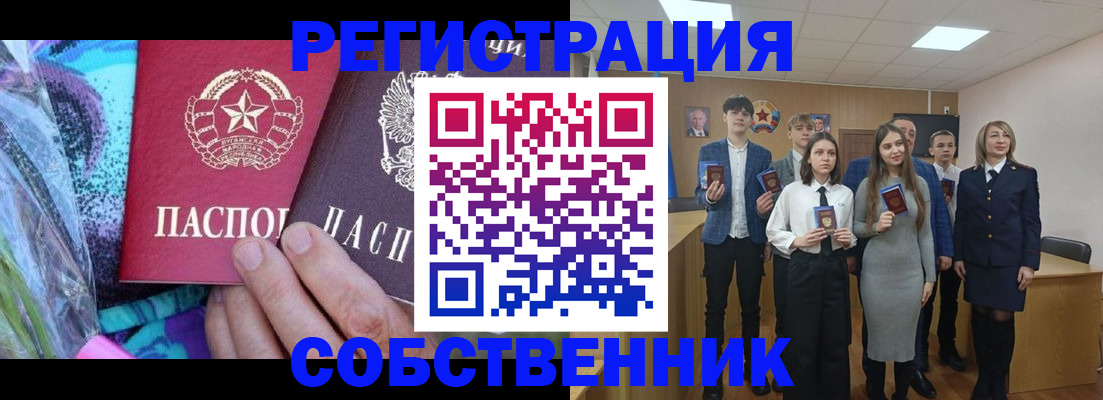 регистрация для школы в Козьмодемьянске