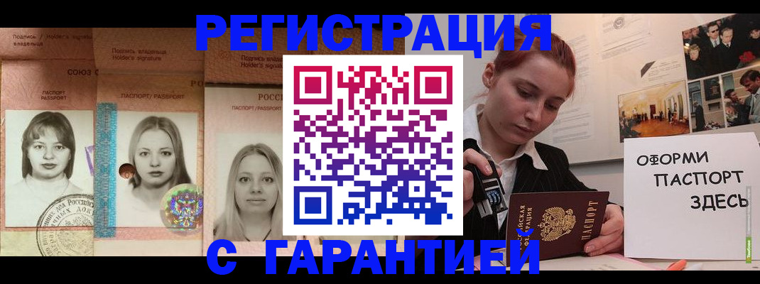 регистрация для школы в Козьмодемьянске