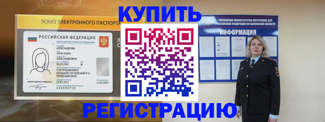 найти адрес прописки в Козьмодемьянске